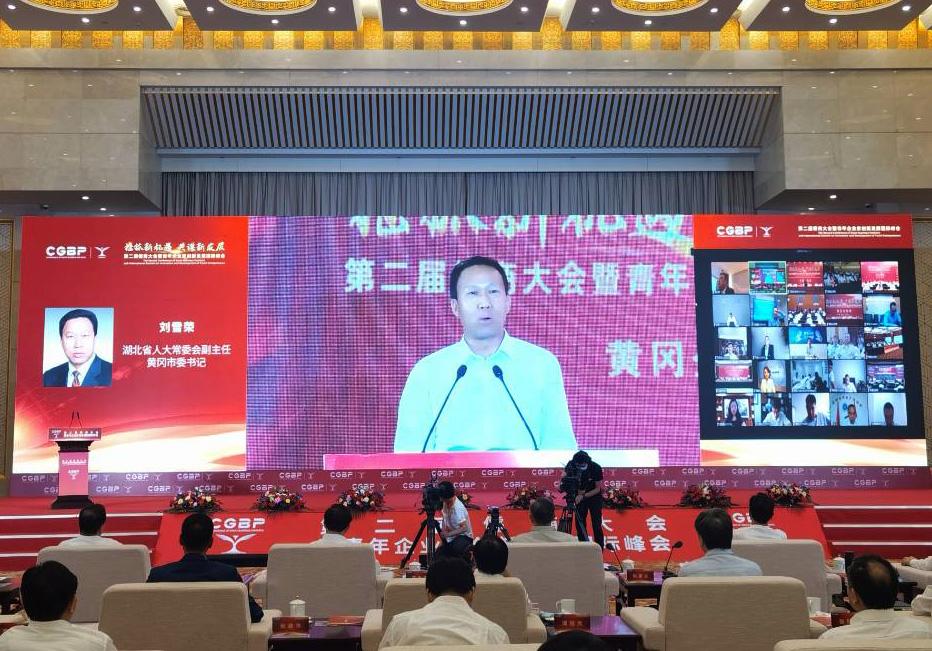 組圖｜魯鄂連心，齊魯共振，請記住儒商大會這些感人瞬間