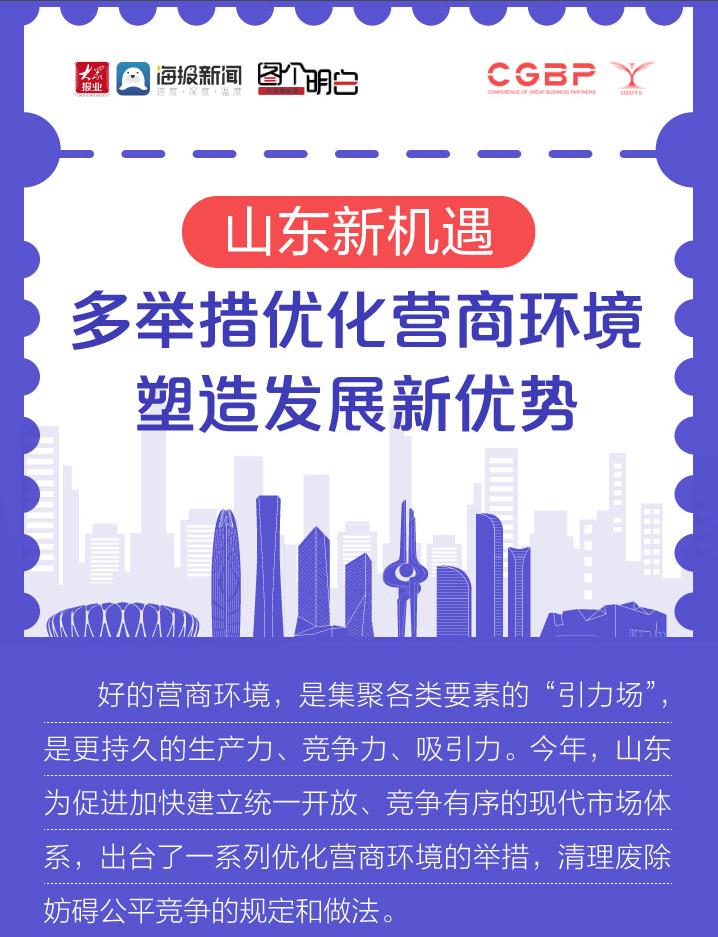新機(jī)會封面.jpg