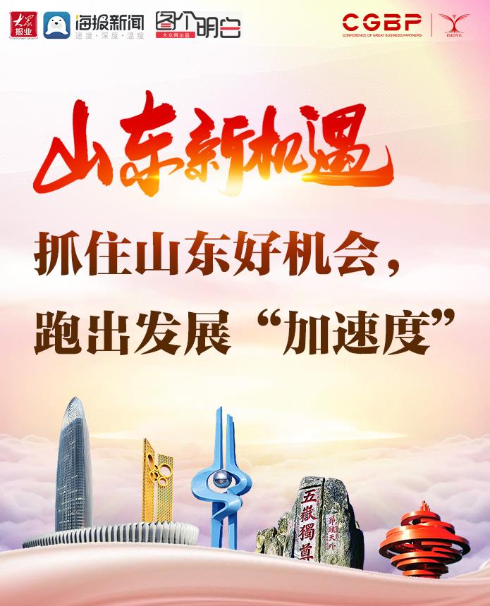 新機(jī)遇2封面.jpg